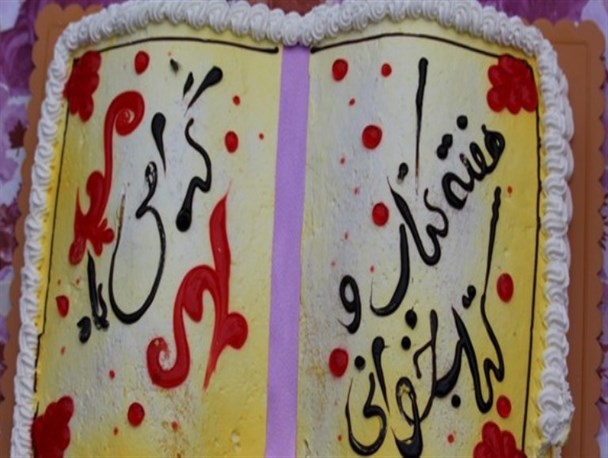 نواخته شدن زنگ مطالعه در سیمرغ
