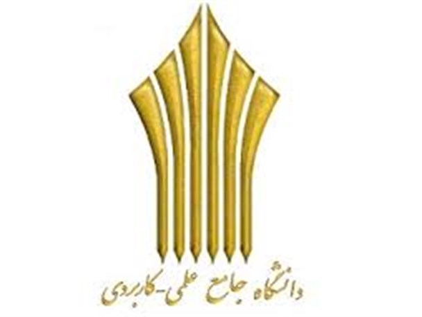 امین جودت به عنوان رییس جدید دانشگاه علمی کاربردی خراسان شمالی معرفی شد