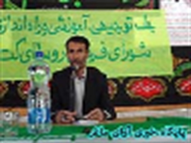 روستای کت، روستای شاخص فرهنگی شهرستان بهمئی