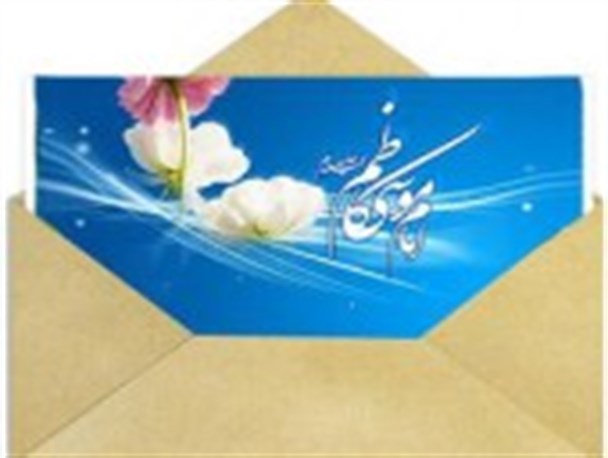 کاظم آل محمد؛ الگوی بهبود روابط خانوادگی و اجتماعی