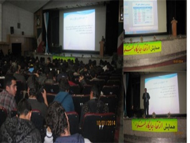 کسب رتبه نخست کنکور توسط دانش آموزان ملایری در استان