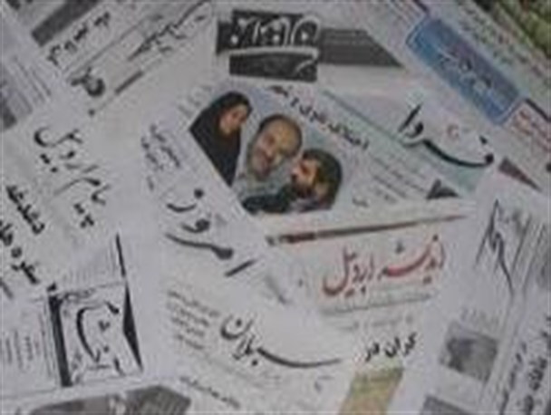 مطبوعات "بدلی" مدیران "بدلی"