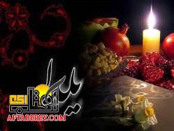 استقبال سرد از نمایشگاه شب یلدا+تصاویر