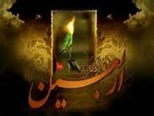 اربعین حسینی نماد قدرت و وحدت مسلمانان است/قرائت زیارت اربعین یکی از نشانه های مومن واقعی است