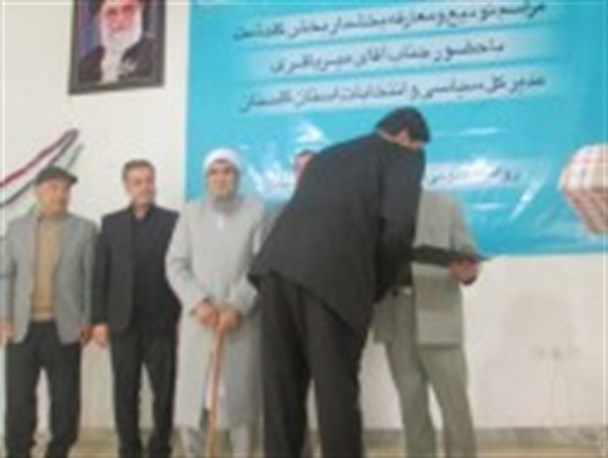 آیین تودیع و معارفه بخشدار بخش گلدشت گمیشان/ گزارش تصویری