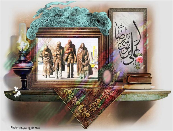 پوستر/برای ما به جز این آستان پناهی نیست
