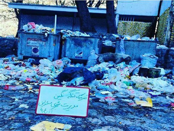 شهرداری و محیط زیست در خواب خرگوشی / انباشت زباله در تنگه چهل چای + تصویر