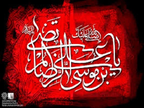 کلید هشتم گره گشای دل های خسته ایرانیان