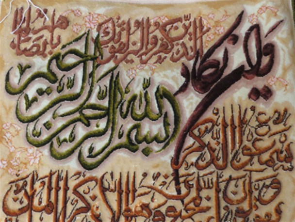 کارآفرینی هنرمند استهبانی با صادرات تابلو فرش/ سرمایه اولیه ام وام مشاغل خانگی بود