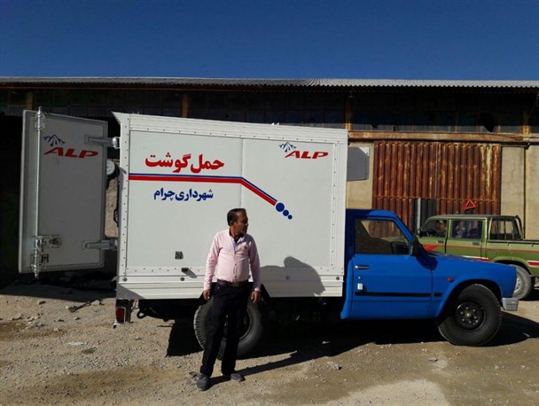 شهرداری چرام خودروی حمل گوشت خریداری کرد +تصاویر