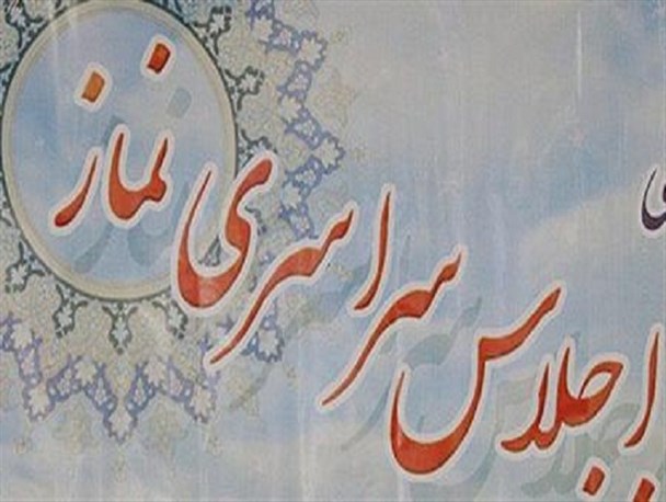 رئیس ستاد اقامه نماز کرمان: انتظار می رود رئیس جمهور و مسئولین اجرایی در همه دوره های اجلاس نماز شرکت کنند