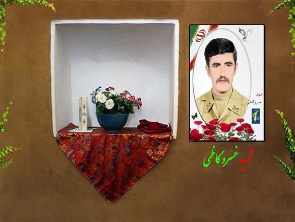 این سرباز گمنام را بهتر بشناسیم/ دادستان انقلابی که ترور شد