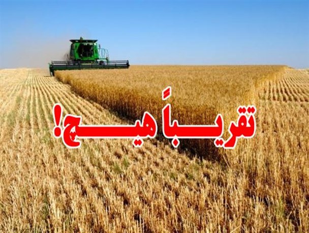 سهم شهرستان دلفان از تسهیلات حوزه کشاورزی ستاد تسهیل تولید: تقریــبا هیـــچ!