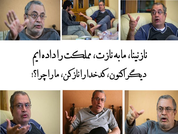 واکنش کاربران فضای مجازی به اظهار نظر اخیر سعید حجاریان