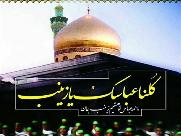 وحدت و ولایتمداری ملت ایران فتنه های عظیم دشمنان را خاموش خواهد کرد/ اعزام کمک های مردم هشترود به مدافعان حرم