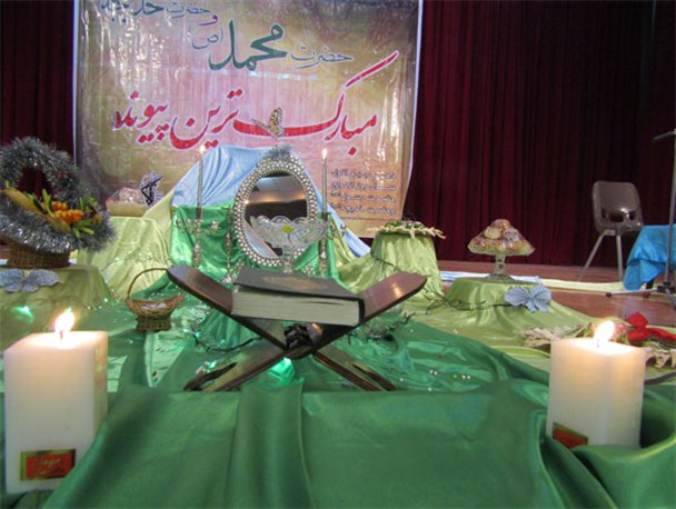 حاشیه نگاری از همایش بزرگ "مبارک ترین پیوند" در تویسرکان