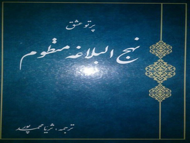 فرهنگ ارزشی ؛ ارزش فرهنگی