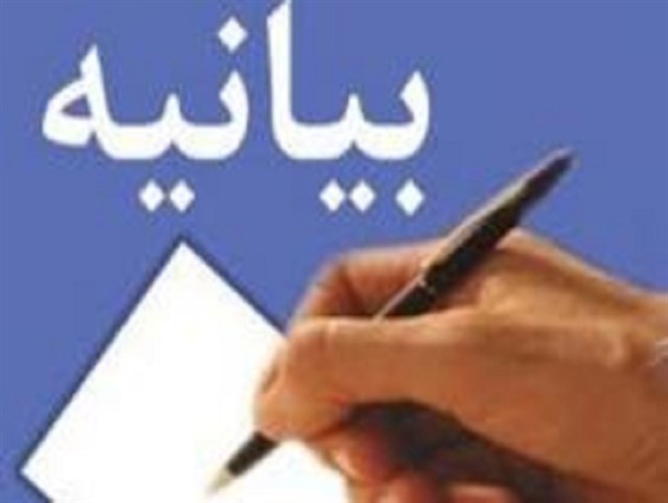 بیانیه بسیج دانشجویی و طلاب به مناسبت سفر نخست وزیر رژیم صهیونیستی به جمهوری آذربایجان