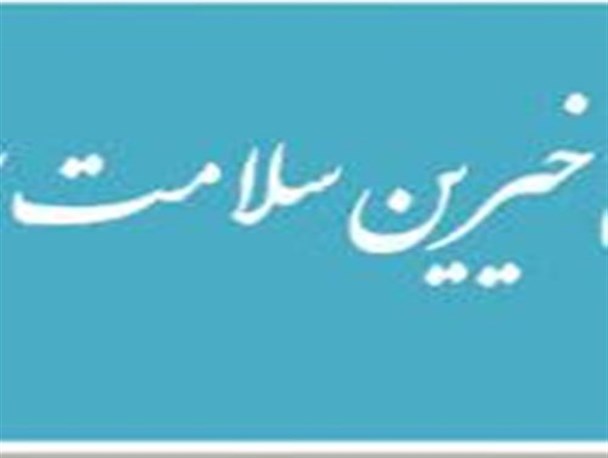 خیرین حوزه سلامت در سرخه تجلیل شدند