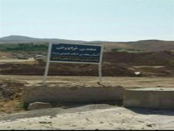 تخریب باغات این بار با نام آستان مقدس امام خمینی (ره) در تکاب