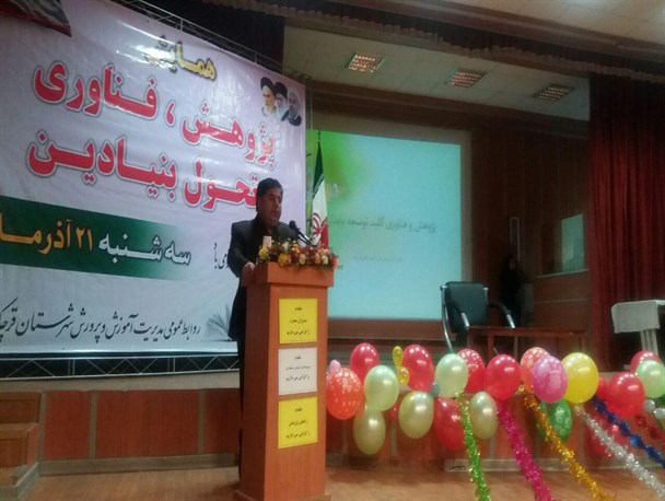 پژوهش هدف دار به نتیجه می رسد