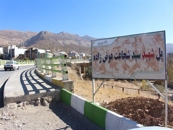 تنها پل زیرگذر شهر یاسوج در محاصره نخاله های ساختمانی+تصاویر