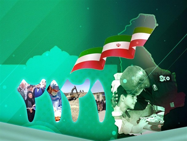 252 پروژه محرومیت زدایی هدیه مقام معظم رهبری به مردم زاهدان/ از اهدای 426 سری جهیزیه تا کمک به بیماران صعب العلاج