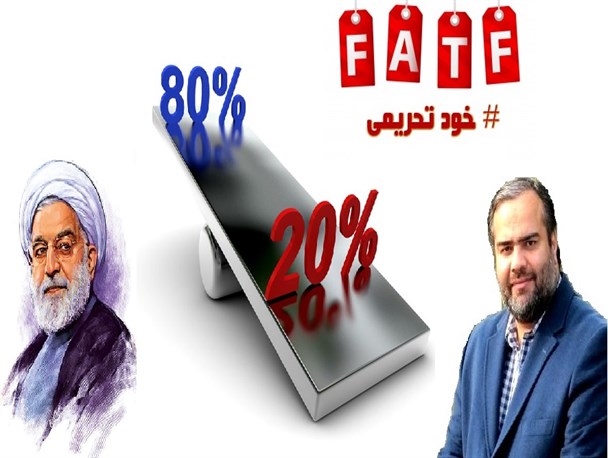 آقای رئیس جمهور هزینه سازش بیشتر از چالش است