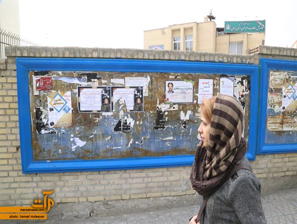 گذری در شهر