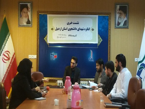اپلیکیشن امتحان نهایی رونمایی می شود