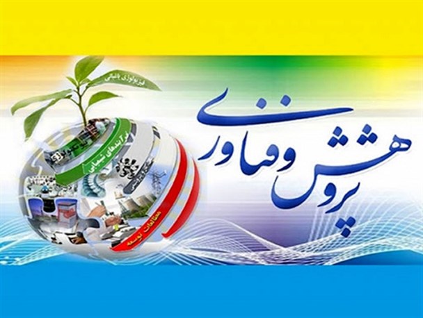 ضرورت پژوهش‌محوری بر مبنای نیاز روز جامعه/ لازمه پیشرفت در صنعت‌ها پژوهش است