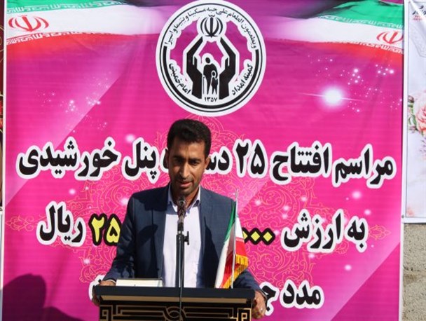 افتتاح ۲۵ طرح نیروگاه خورشیدی در شرق پارسیان/ در هرمزگان مزرعه تجمعی نیروگاه خورشیدی ایجاد می شود