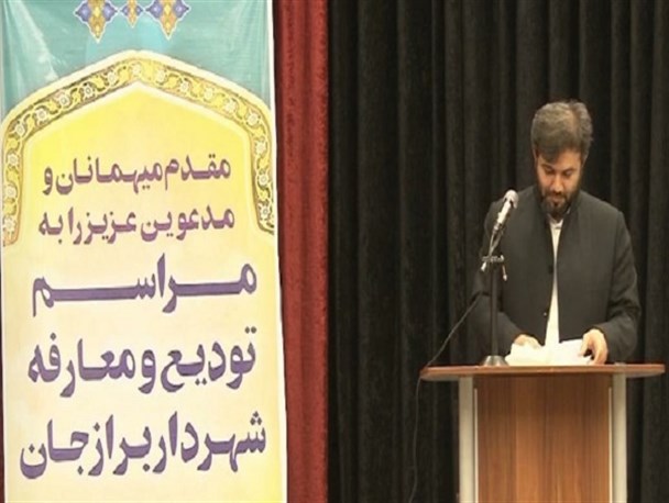 شهردار جدید برازجان معارفه شد