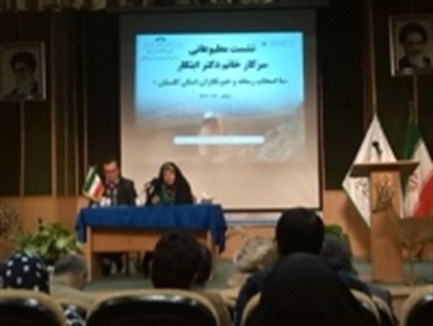 حاشیه های خواندنی نشست خبری رئیس سازمان حفاظت محیط زیست در گرگان