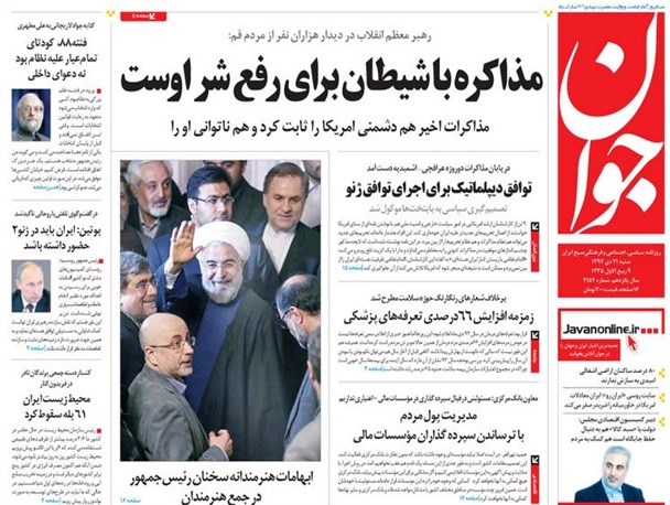news