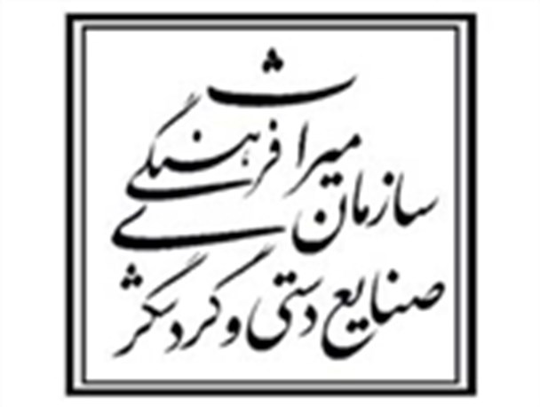جزییات انتصاب جدید برادرزاده علی مطهری در سازمان میراث فرهنگی