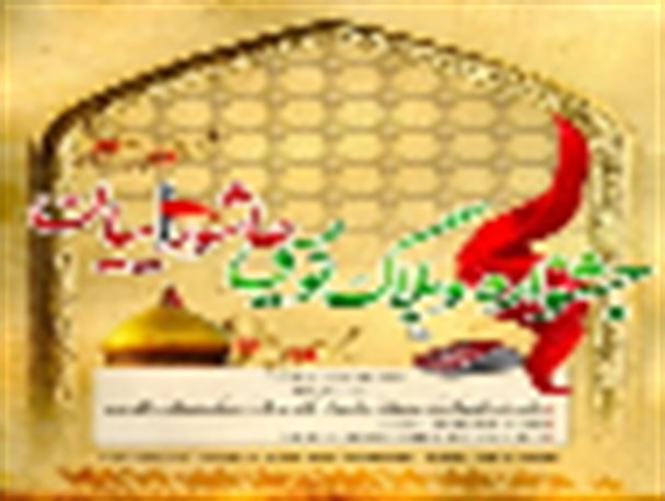 معرفی 40 وبلاگ راه یافته به مرحله دوم مسابقه/وبلاگ مرحوم معصومی وبلاگ برگزیده افتخاری