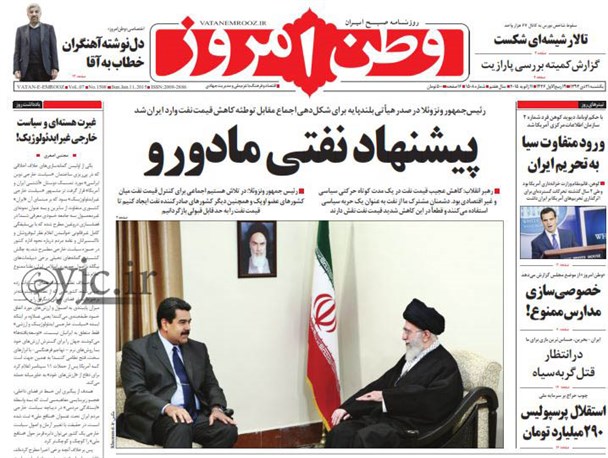 news