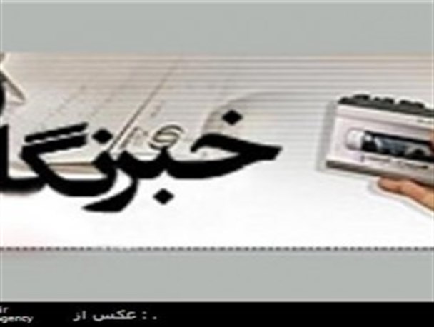جایگاه عجیب خبرنگاران در مسابقات کشتی جام شهید هاشمی‌نژاد+عکس