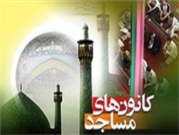 دومین جشنواره سرود و تئاتر کانون های مساجد در میناب برگزار می شود