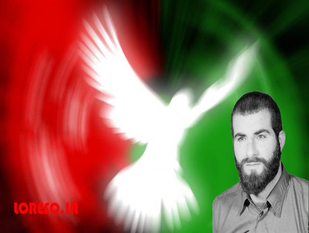 وصیت نامه بسیار تأثیرگذار شهید اسدالله حسنوند+عکس