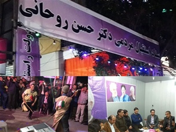اجرای چوب بازی و موسیقی زنده در میدان امام(ره)/تصویر خاتمی و هاشمی در جلسه فرماندار دیلم/تعطیلی امتحان مدارس، برای حضور در مراسم استقبال +تصاویر