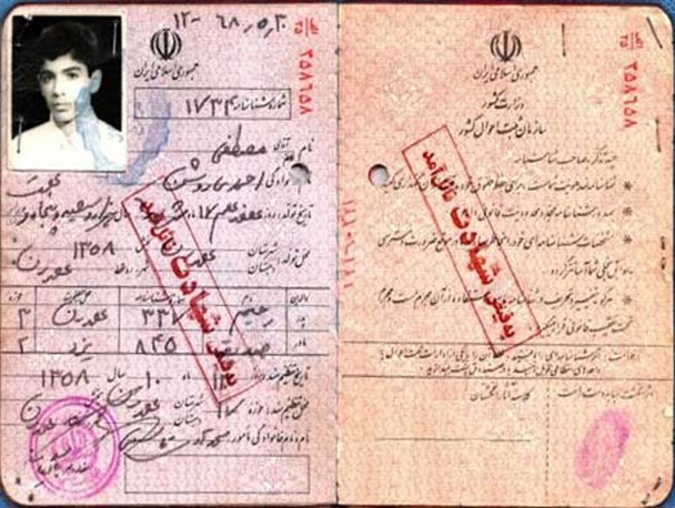 شهیدی که شهادتش دل ملت را سوزاند