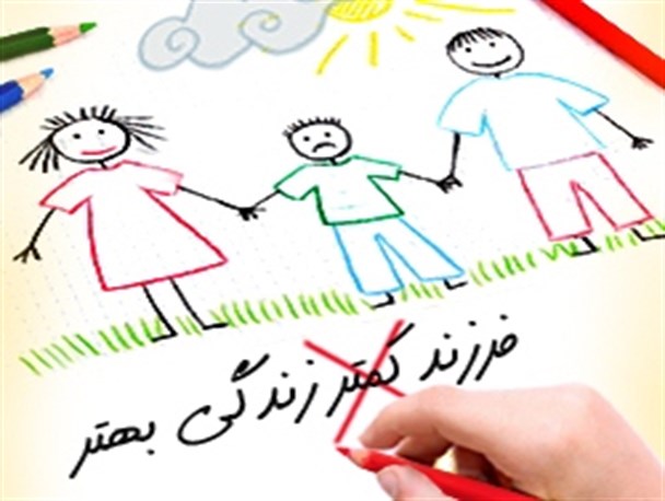 ترکیه در طرح افزایش جمعیت بر ایران پیشی گرفت/ طرح های تشویقی ترکیه به مرحله اجرارسید
