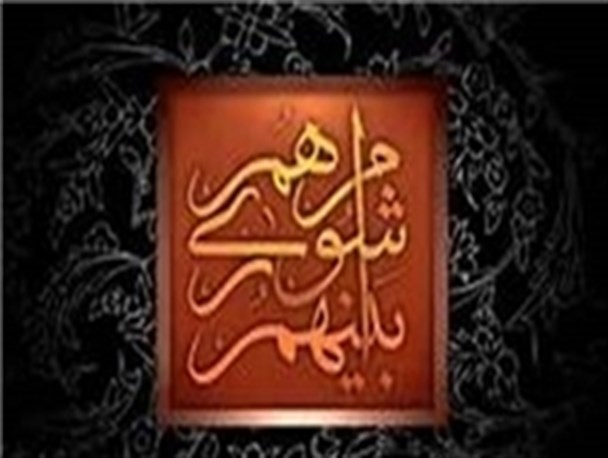 شهرداری قبل از هر اقدامی نگرش فرآیندی به فعالیتها داشته باشد