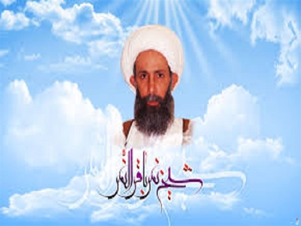 شهادت حضرت آیت‌الله شیخ نمر نشانه ی مظلومیت شیعه است