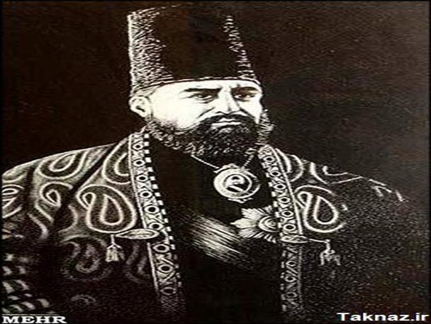 امیرکبیر مرد تمام عیار تاریخ ایران