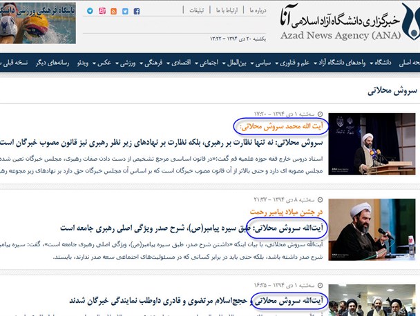 news