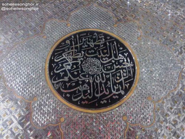 آینه کاری و طرح نویسی آستان حرم مطهر امامزاده احمد (ع) در سنقر
