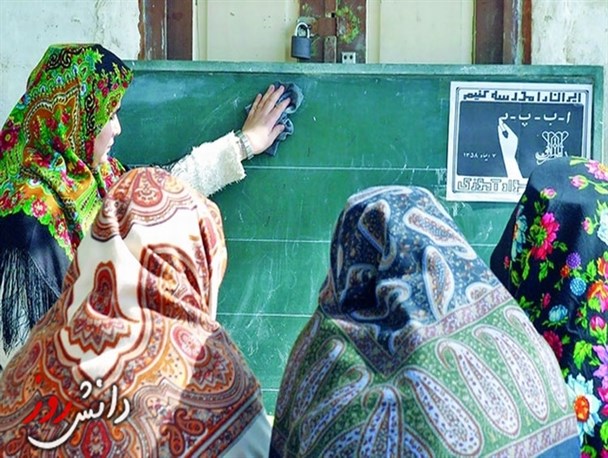 مهاجر پذیری عمده ترین مشکل سواد آموزی در البرز/ اولویت سواد آموزی با کودکان بازمانده از تحصیل است